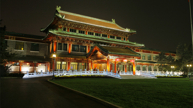 釣魚(yú)臺18號樓